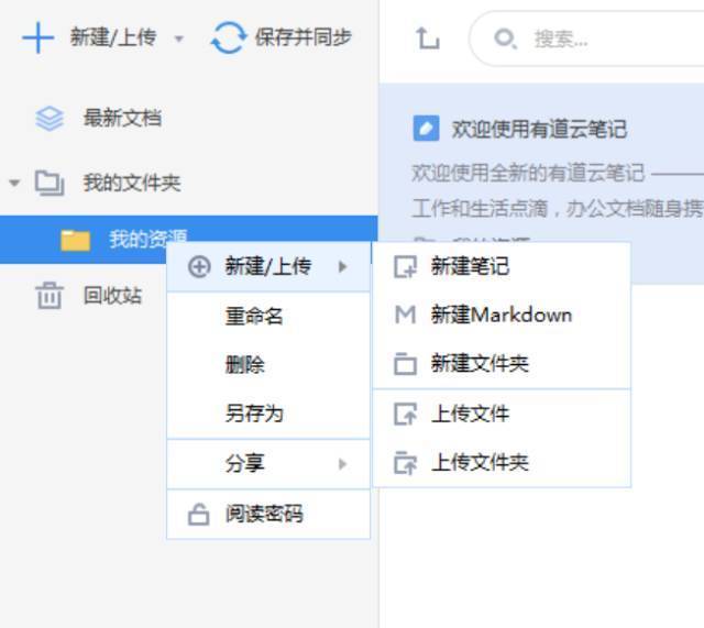 今天来分享几种做笔记的常用方法,安利一个超级高效的记笔记方法