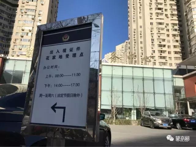 从望京地标到望京西园四区，繁华落尽依旧爱你！