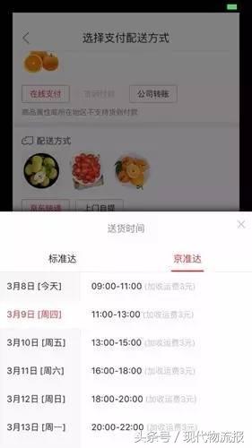 刘强东郎永淳,刘强东和郎永淳对话视频