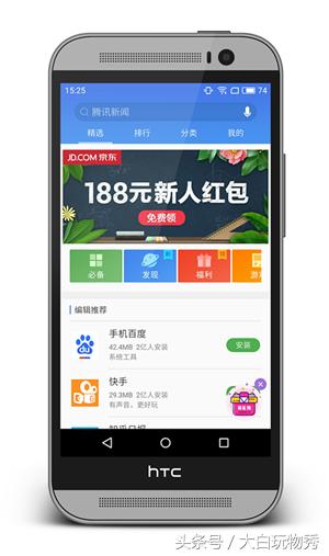 htconem8mini2刷机,htconem8美版刷机