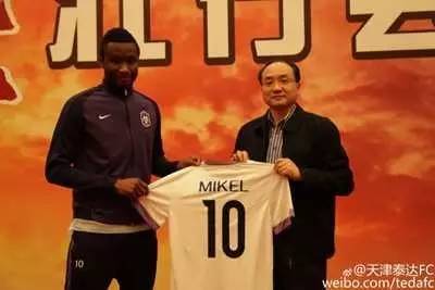 泰达和权健哪年在一起比赛,2020天津泰达壮行会