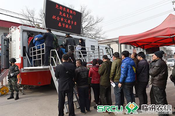 农商银行打通金融服务最后一公里,尧都农商银行凝聚服务力量