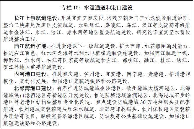 建筑加固行业分析报告,建筑加固施工行业