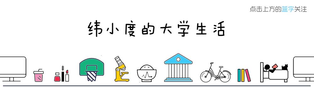 彩妆篇｜白菜价也能用出大牌感 学生*党**福利