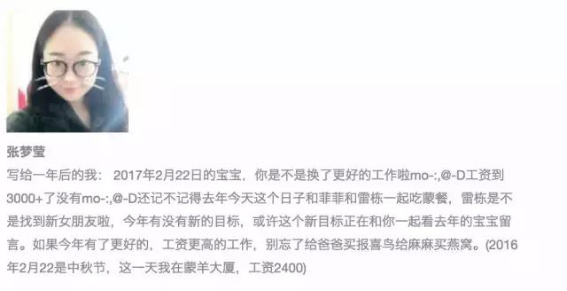 万事屋时光机开启,穿越回去看看一年前的你