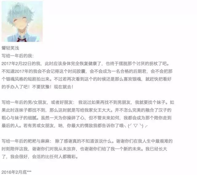 这里有一个坐银魂时光机的机会，可以看看去年的你