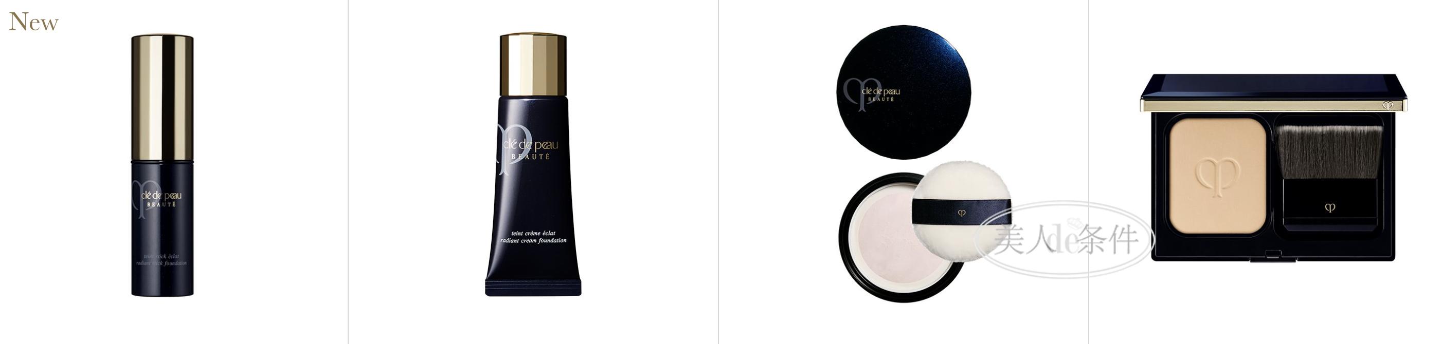 八一八化妆品,八一八化妆用品