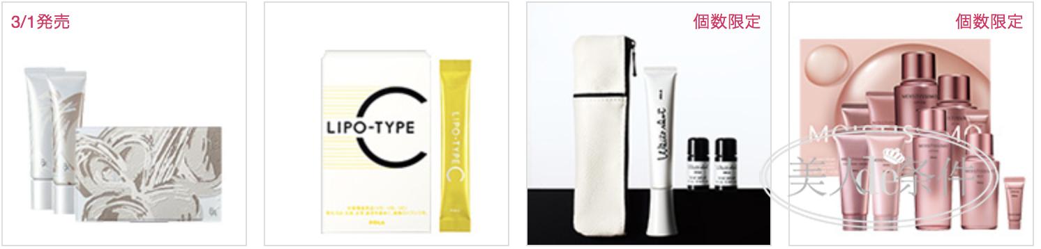 日本化妆品四大品牌,日本化妆品骗局揭秘