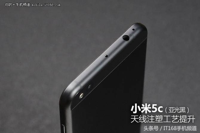 小米5c评测,小米5c怎么样值得买吗