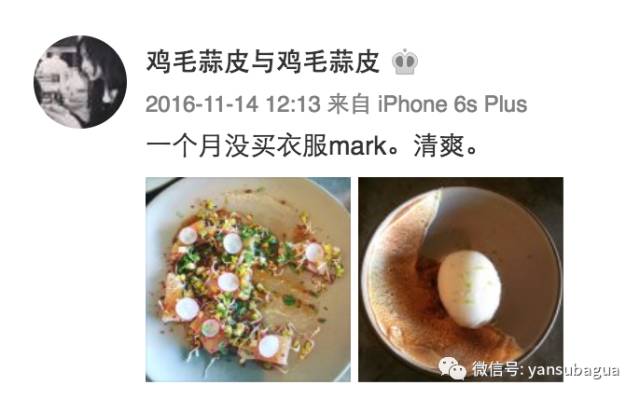 徐静蕾为什么活得这么有尊严,徐静蕾的人生感悟