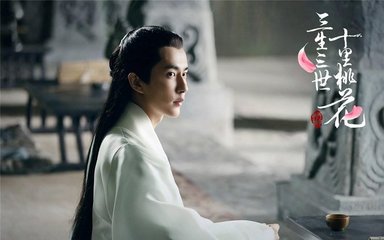 三生三世最后的大结局,三生三世大结局了吗