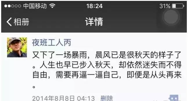 离开热爱二十多年的传媒行业 只为能让身边人吃到干净食材