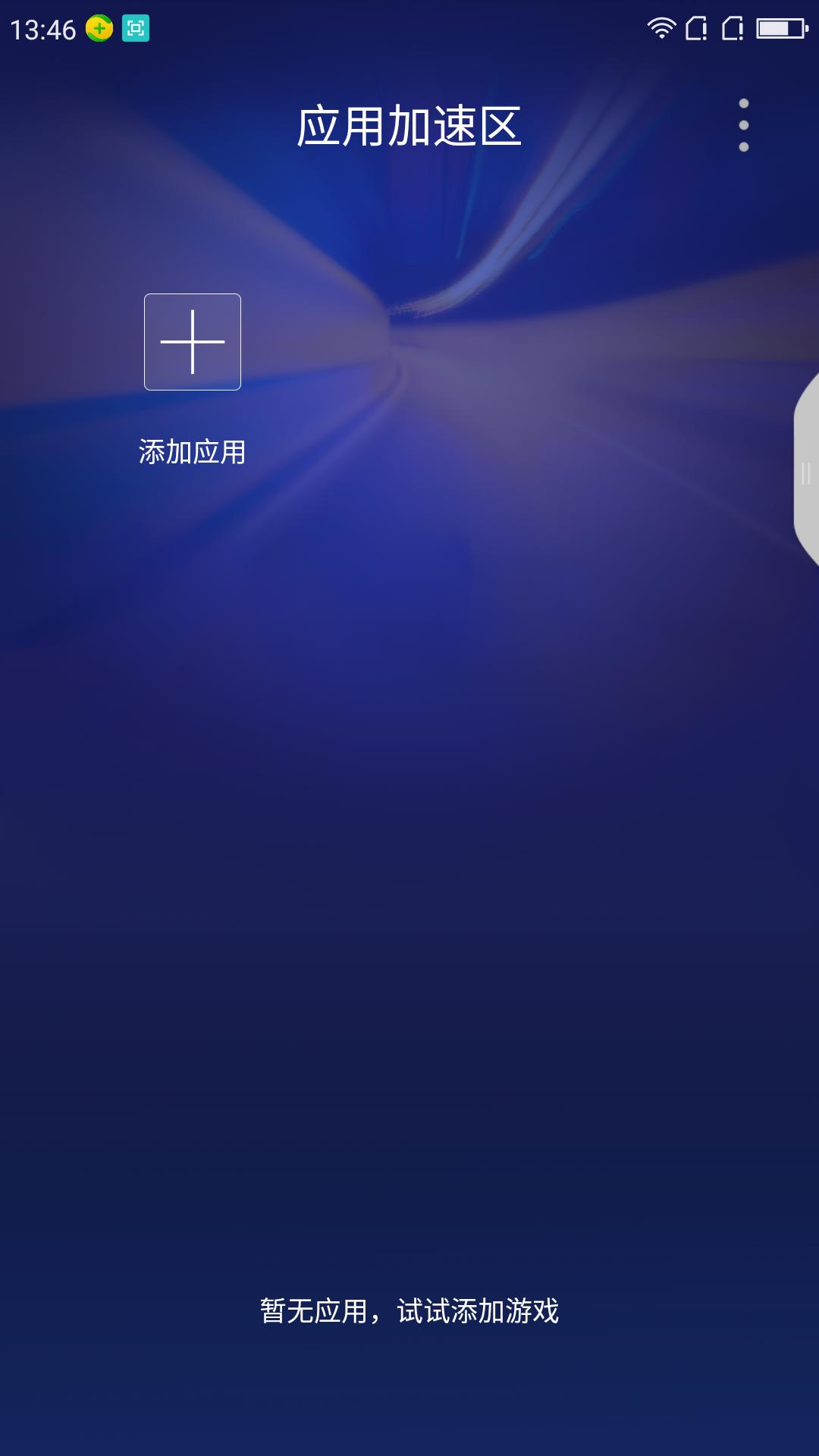 测评360n5,360n5好不好