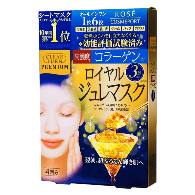 好用的代购护肤品推荐,好用不贵的化妆品推荐