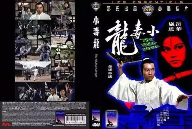 邵氏最出名的十部电影,邵氏十部必看经典电影大全