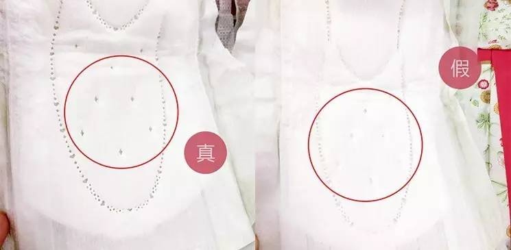 你愿意一生用1.5万个荧光剂卫生巾吗？