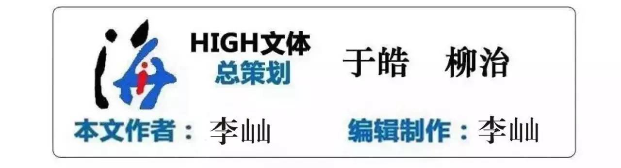 压哨官宣5大强援加盟广州队,权健最后一名内援
