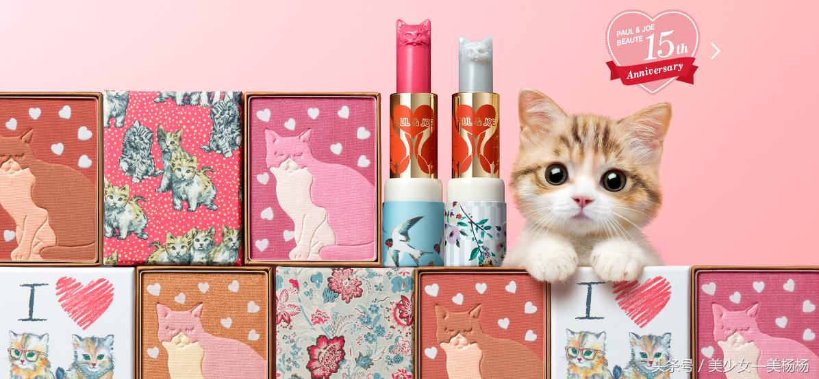 你们都是美杨杨爱的喵！萌到众生的猫咪系美妆品，喵星人驾到！
