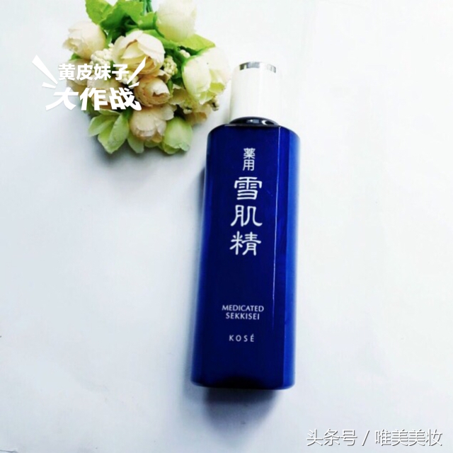 2023日本药妆店必买清单,日本药妆店必买护肤品