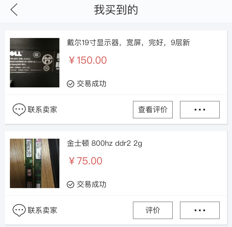 闲鱼买二手显示器有什么坑,闲鱼二手显示器值得买吗