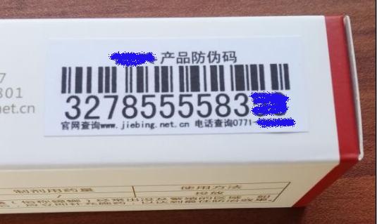 什么德国小蠊蟑螂药消灭最彻底,专杀德国小蠊的蟑螂药