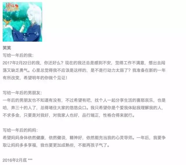 万事屋时光机开启,穿越回去看看一年前的你