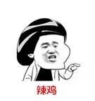 巨无霸口红,不好意思的口红