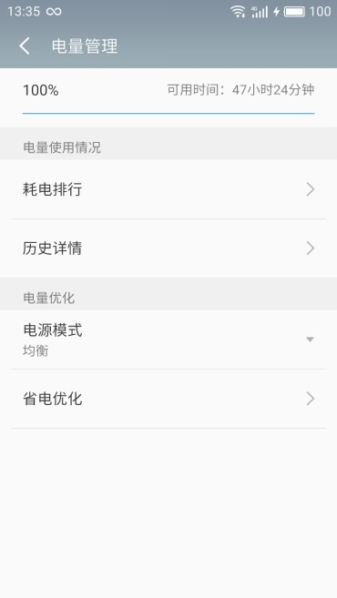 快充续航高性能好手机百元,快充续航特别强手机