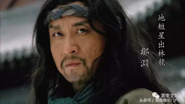 水浒108将英雄酒,水浒传108将的英雄事迹