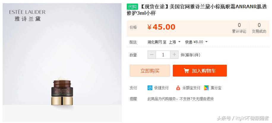 现在的山寨货,不多读点书很容易被骗哎!