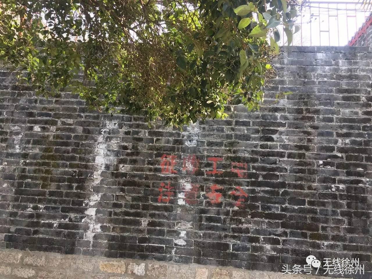三民街的石板路，名校往事，老政府大院的1924，看徐州这条路