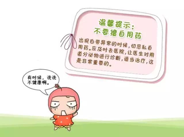 怀孕初期白带出现什么症状,怀孕初期白带啥症状