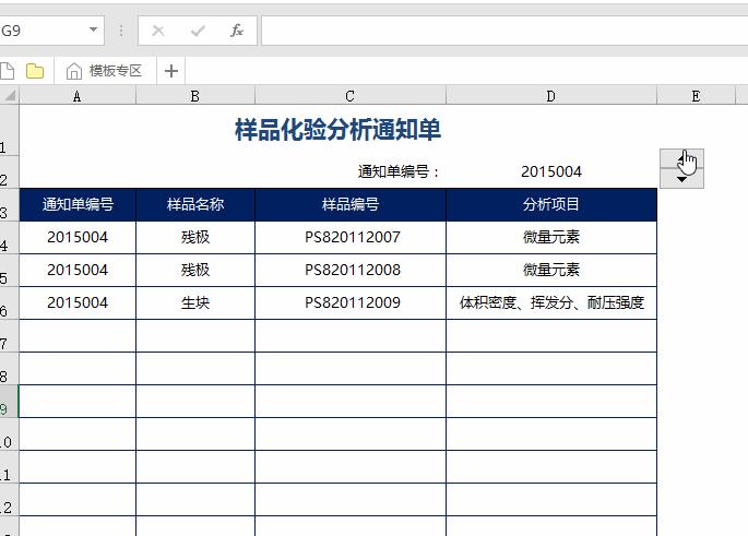 vlookup查找两列重复姓名,vlookup查找两张表中的重复电话