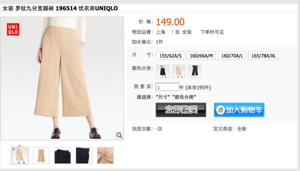 优衣库怎么晋升,优衣库上班技巧有哪些