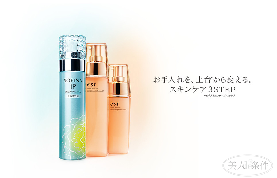 深挖化妆品四大家族,揭秘大牌化妆品雷区