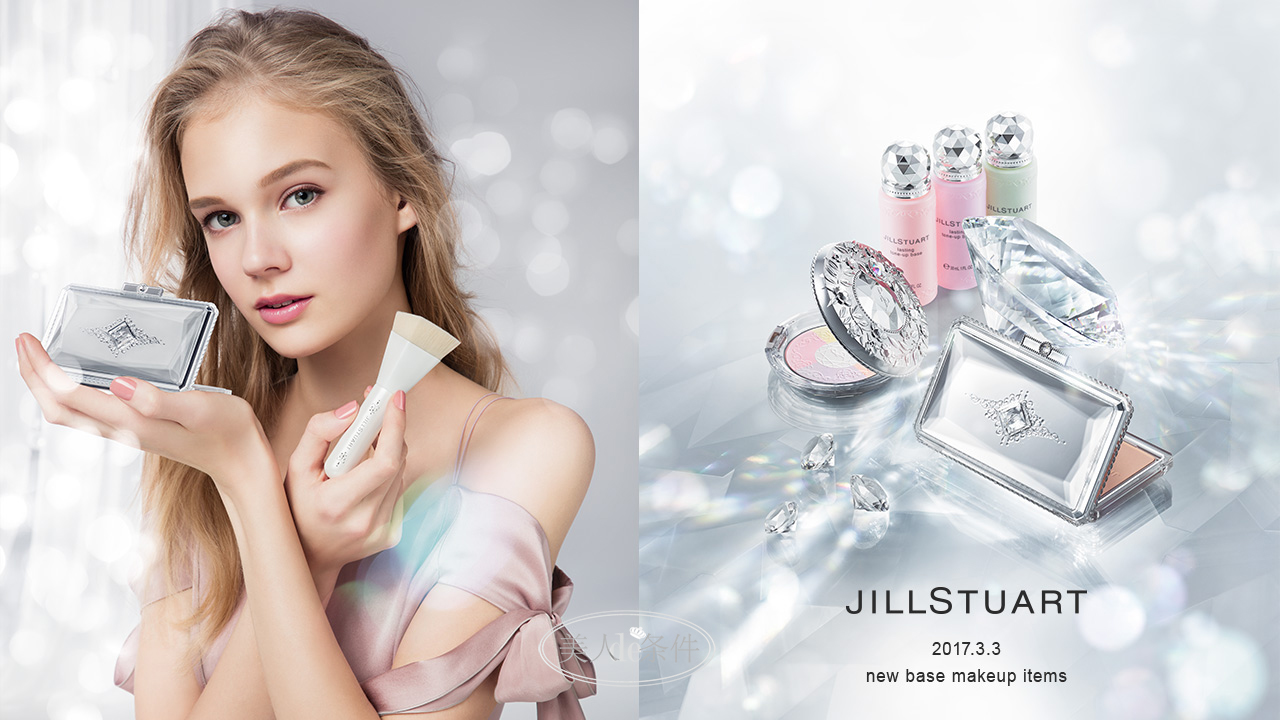 深挖化妆品四大家族,揭秘大牌化妆品雷区