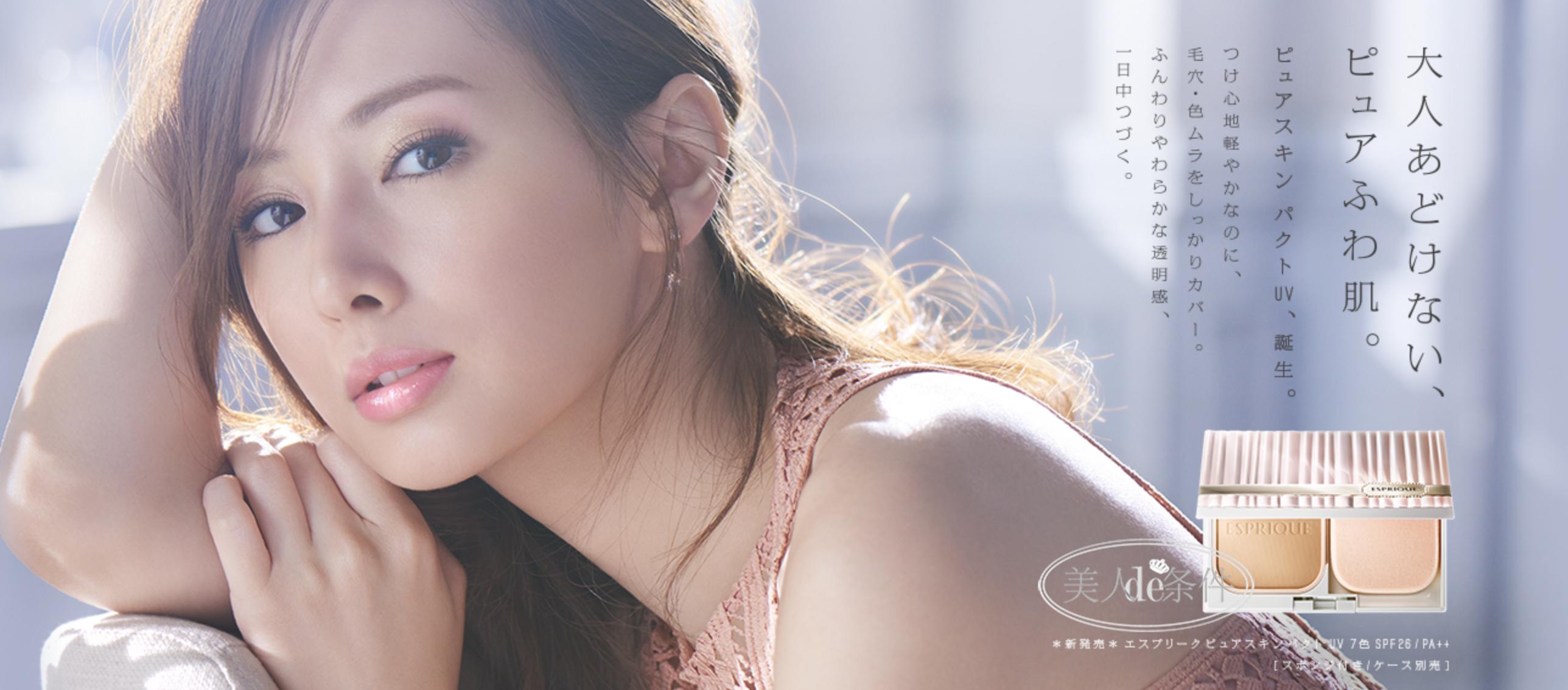 深挖化妆品四大家族,揭秘大牌化妆品雷区