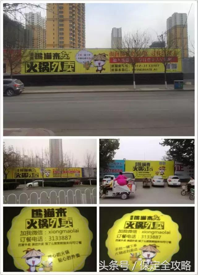 连锅都免费送？这位壕老板打造的保定高逼格火锅外卖，吊炸天啦！