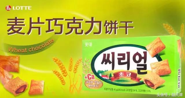 乐天都有哪些零食,乐天超市有什么零食