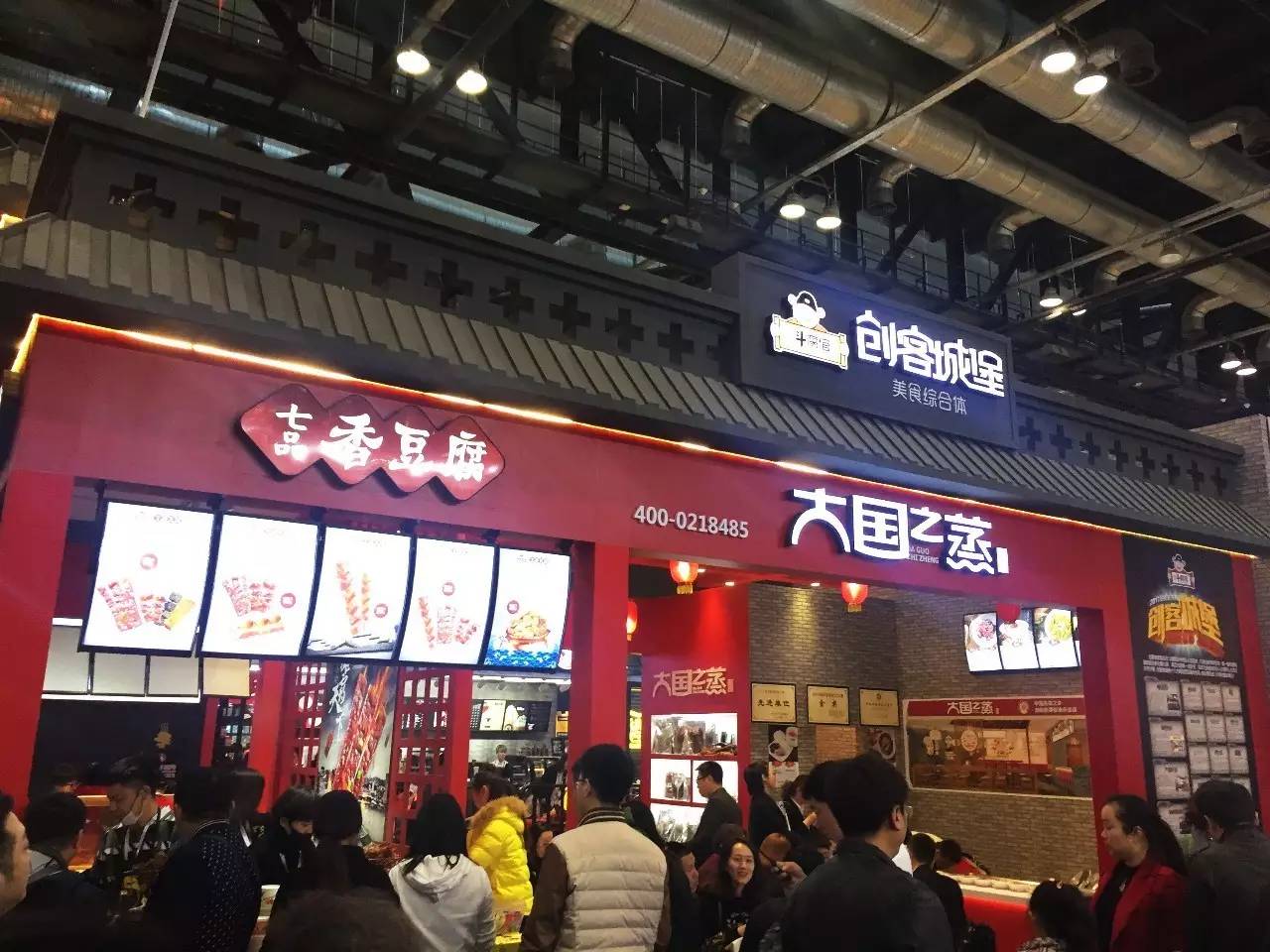 2023餐饮加盟展,餐饮特许加盟展