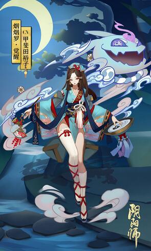 烟烟罗搭配姑获鸟,阴阳师伤魂鸟适合的式神