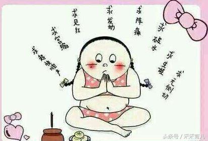 准妈妈孕晚期胎动和宫缩傻傻分不清,多了解下不吃亏