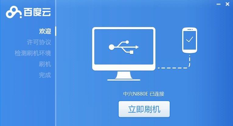手机刷机用什么刷机工具,手机刷机最快的方法是什么