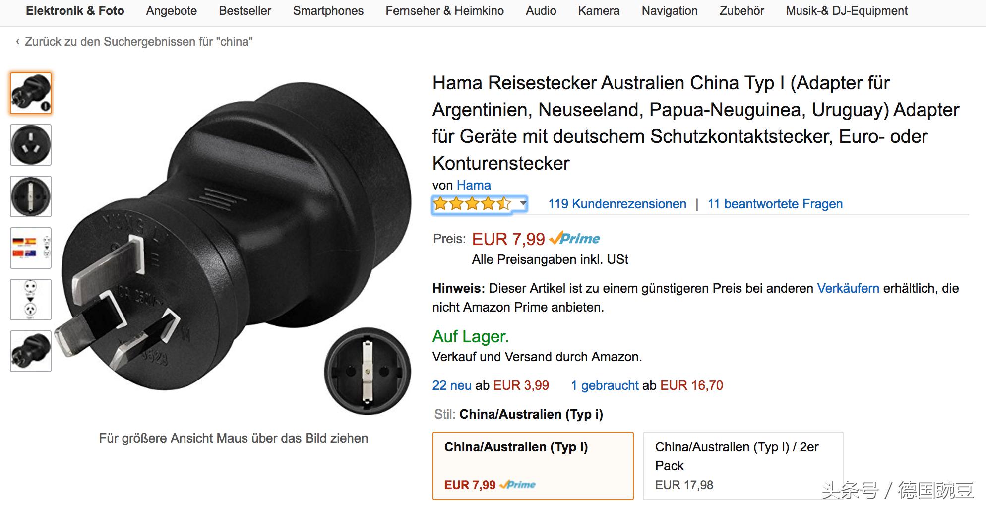 德国最出名的东西,在德国有哪些中国文物