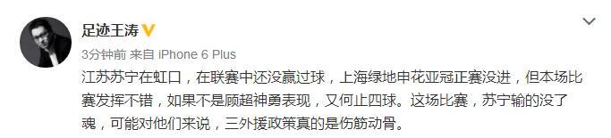 中超4比1广州恒大逆转上海申花,中超联赛2020恒大申花全场视频