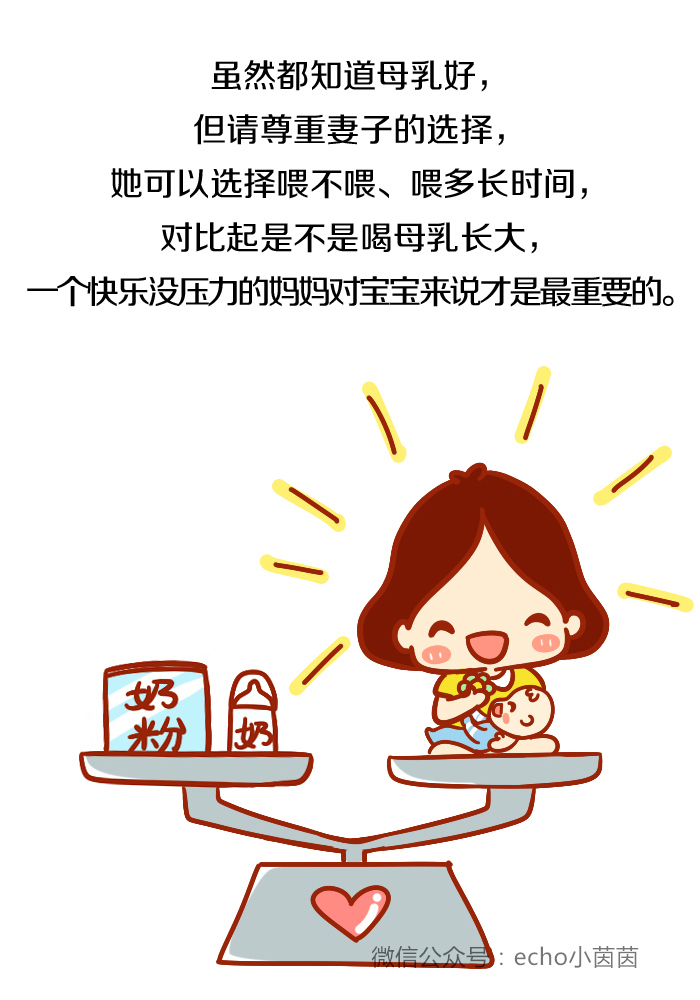 新手妈妈遭遇产后抑郁,如何帮助妻子避开产后抑郁