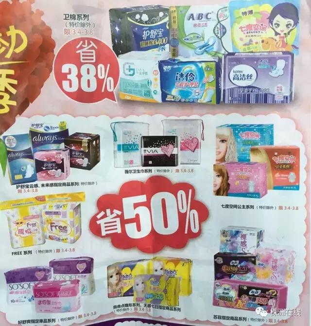 好用姨妈巾盘点,姨妈巾最好用的排名