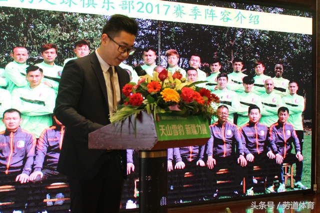 中甲新疆天山雪豹vs黑龙江冰城,新疆天山雪豹什么时候进入中甲