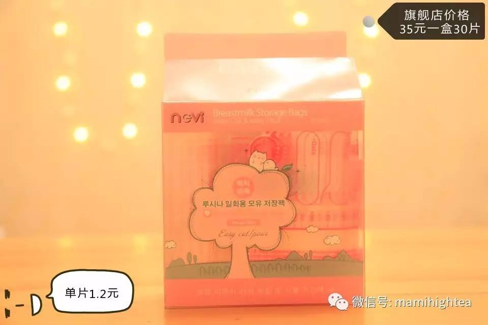 职场妈妈少不了这个储奶神器 7款储奶袋防漏实测