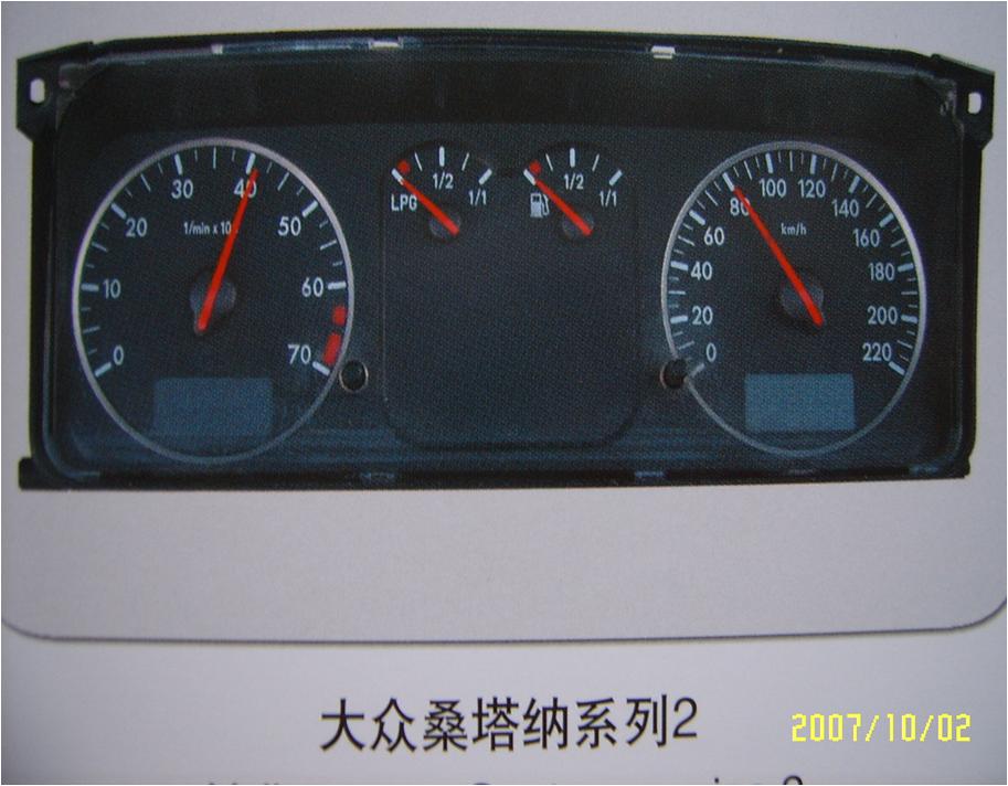 长安汽车仪表指示灯大全,丰田凯美瑞汽车仪表指示灯大全